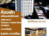 อพาร์ทเม้นท์ หอพัก ย่าน ตำบลนาเกลือ อำเภอบางละมุง หอพัก เรือนทิพย์ พัทยา
