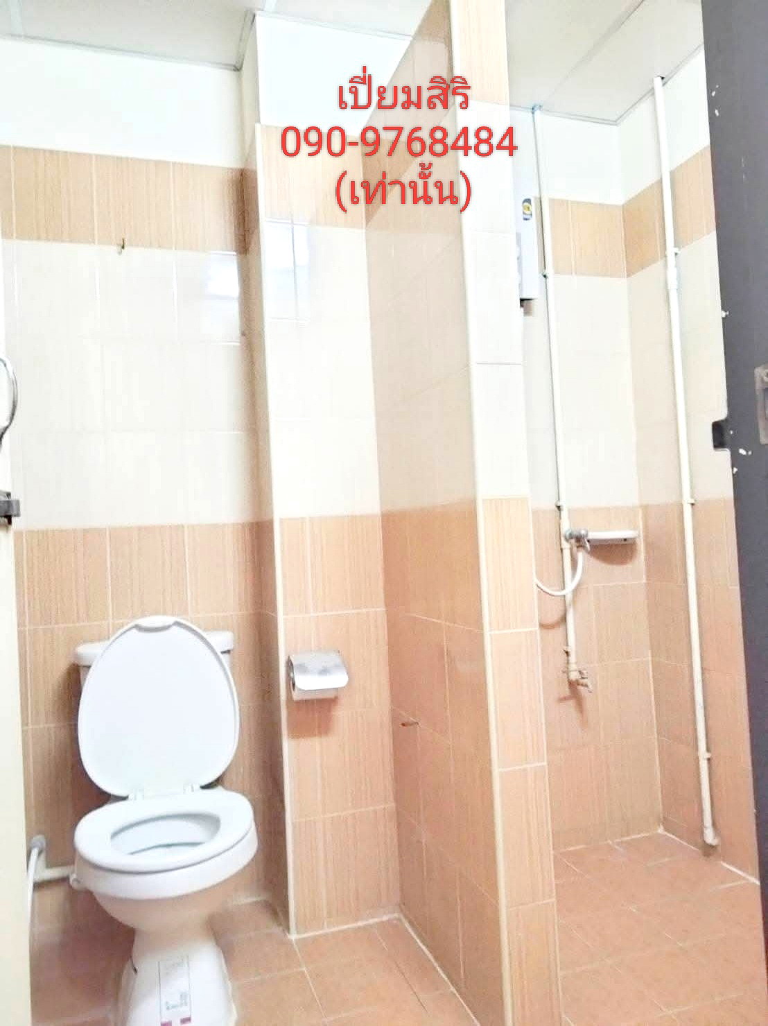 Pictures of Piamsiri Estate 15/15