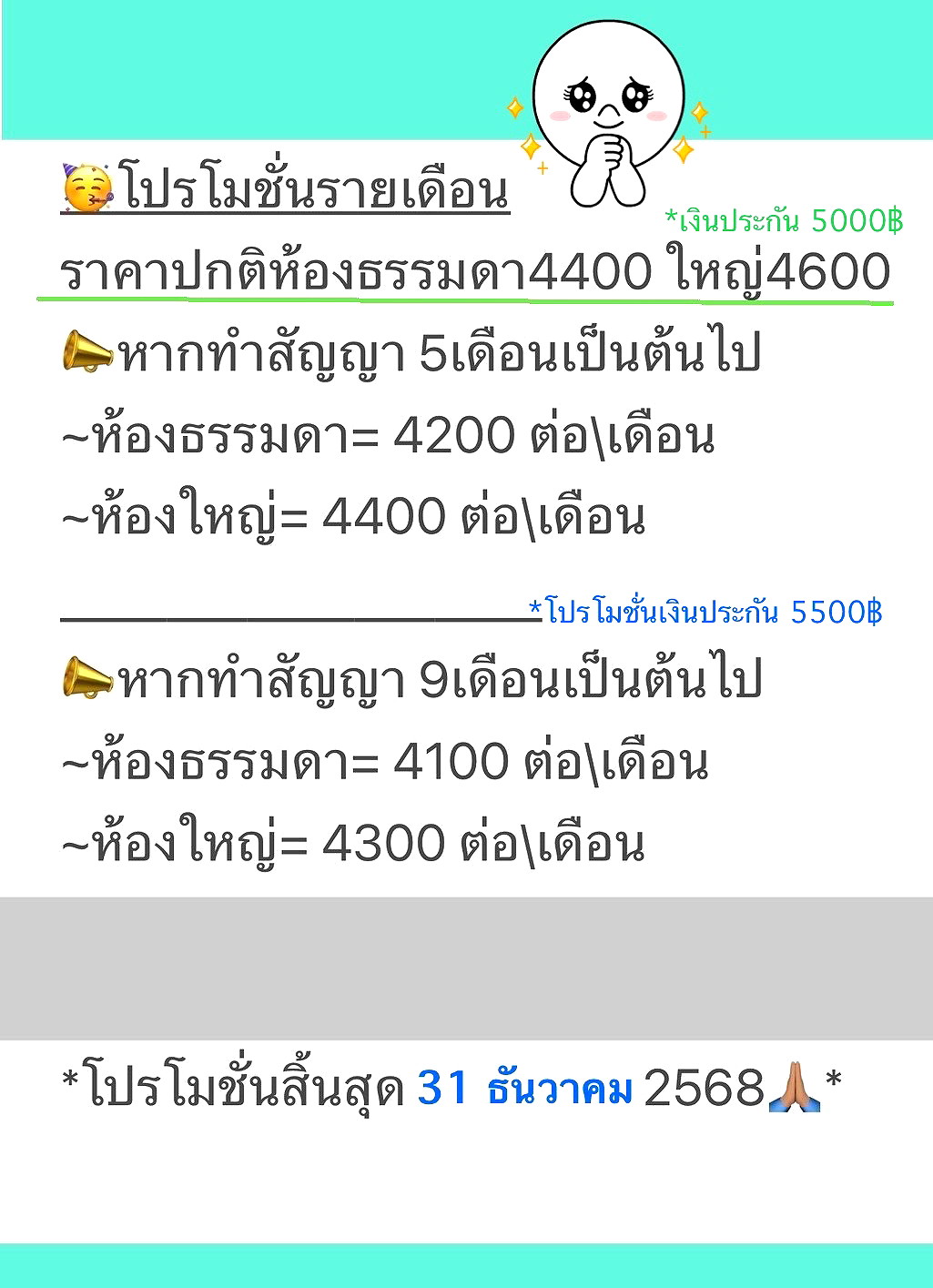 รูปภาพ Riposo ริโพสโซ่ แมนชั่น ห้องเช่าอุบล  อพาร์ทเม้นท์อุบล  รายวันรายเดือนอุบล | อพาร์ทเม้นท์ หอพัก ที่พัก ห้องพัก - รูปที่ 1/59