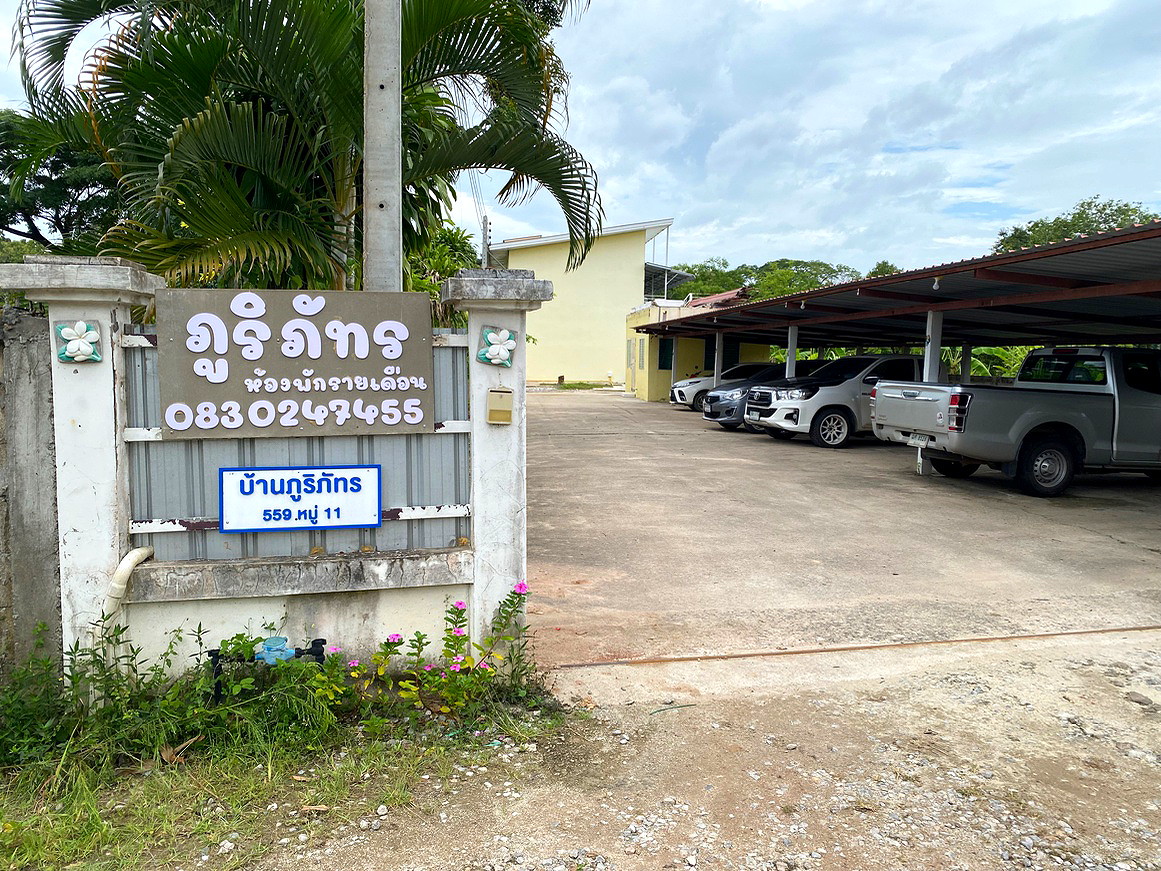 รูปภาพ หอพัก บ้านภูริภัทร | อพาร์ทเม้นท์ หอพัก ที่พัก ห้องพัก - รูปที่ 1/6