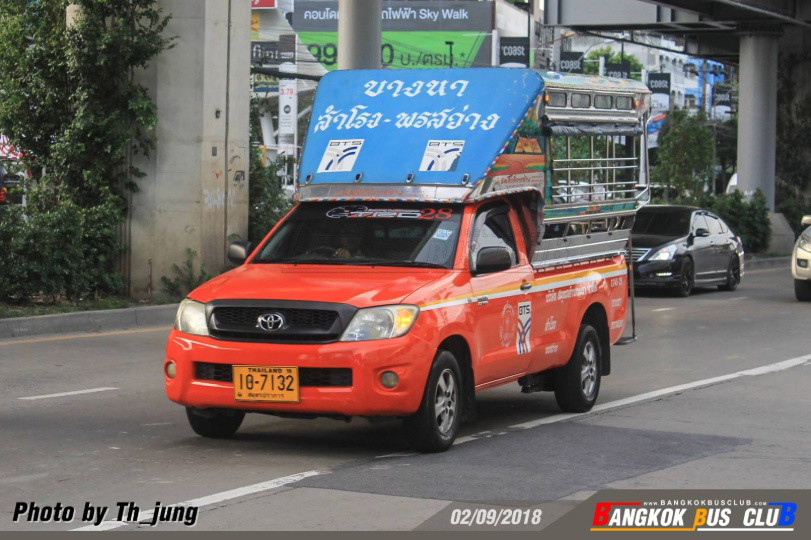 Condo · Bang Phli — photo 3