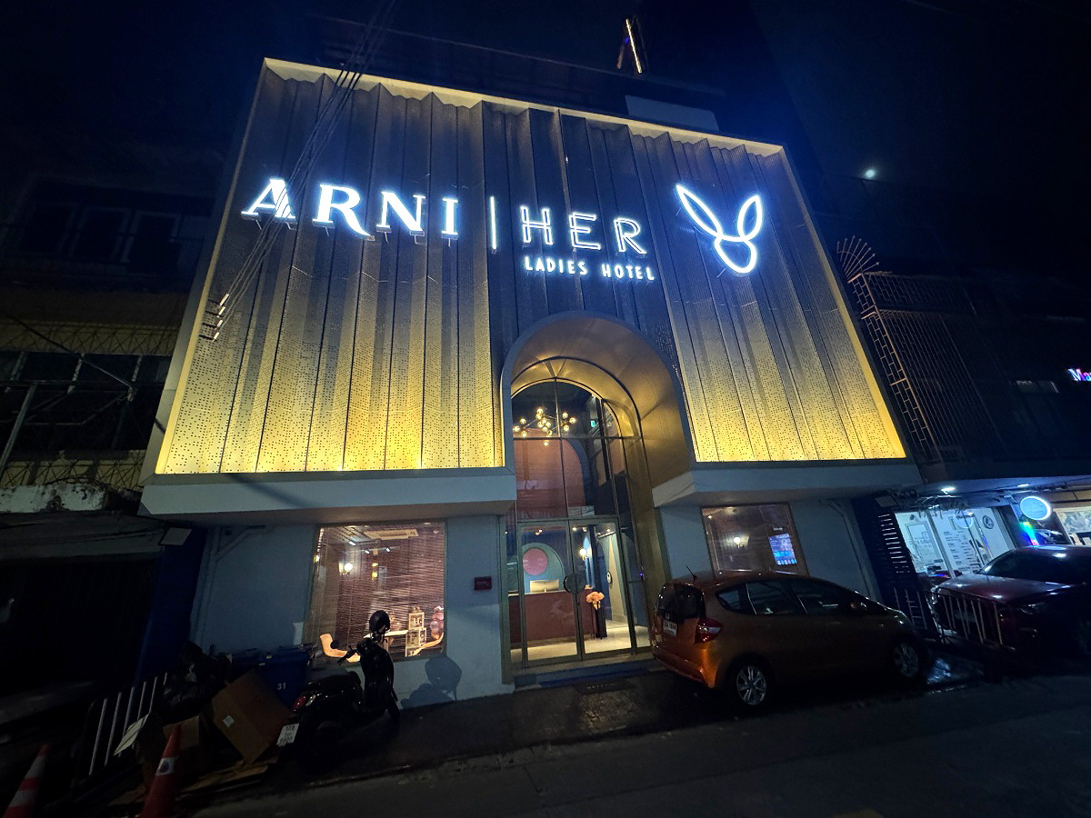 Pictures of ARNI HER Ladies Hotel & Hostel the first hotel for female only near MRT Latphrao  44/55