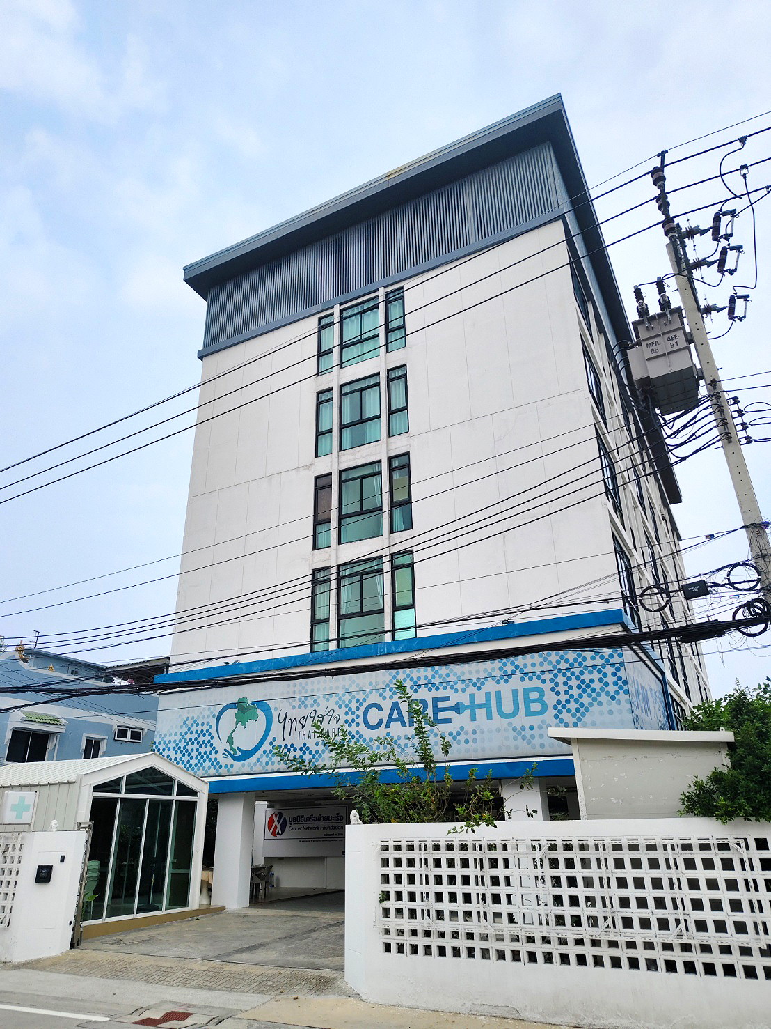 Pictures of Thaicare 7/16