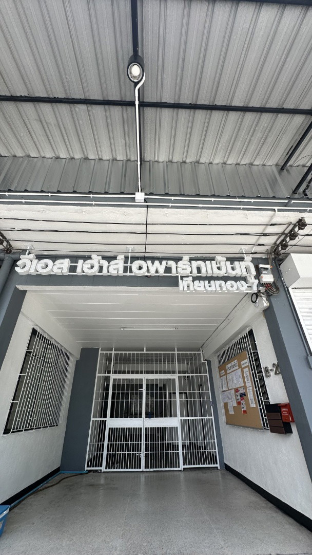 Condo · Bang Khun Thian, bangkok