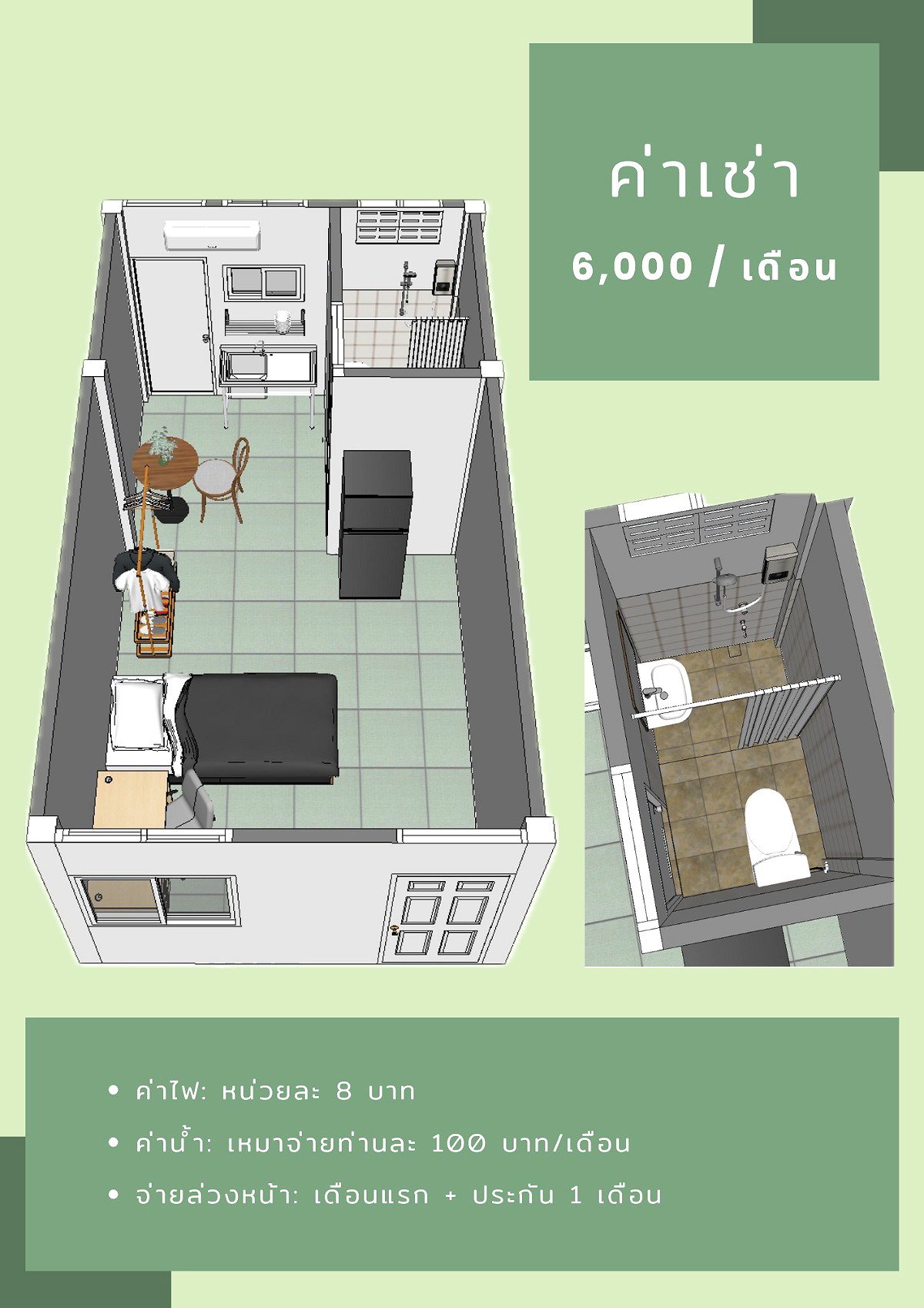 Pictures of K-Home  One Bedroom Plus 2/3