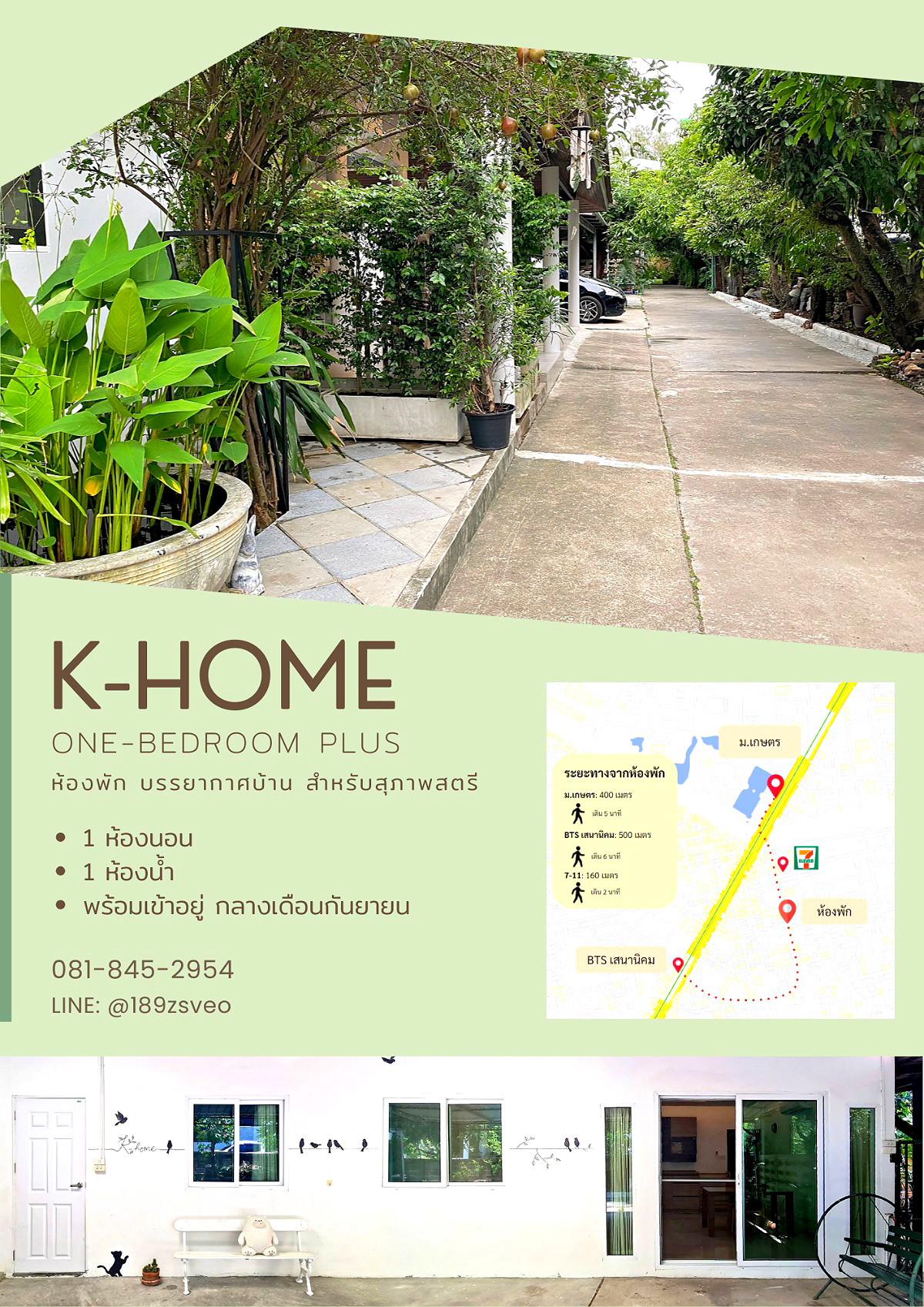 Pictures of K-Home  One Bedroom Plus 1/3