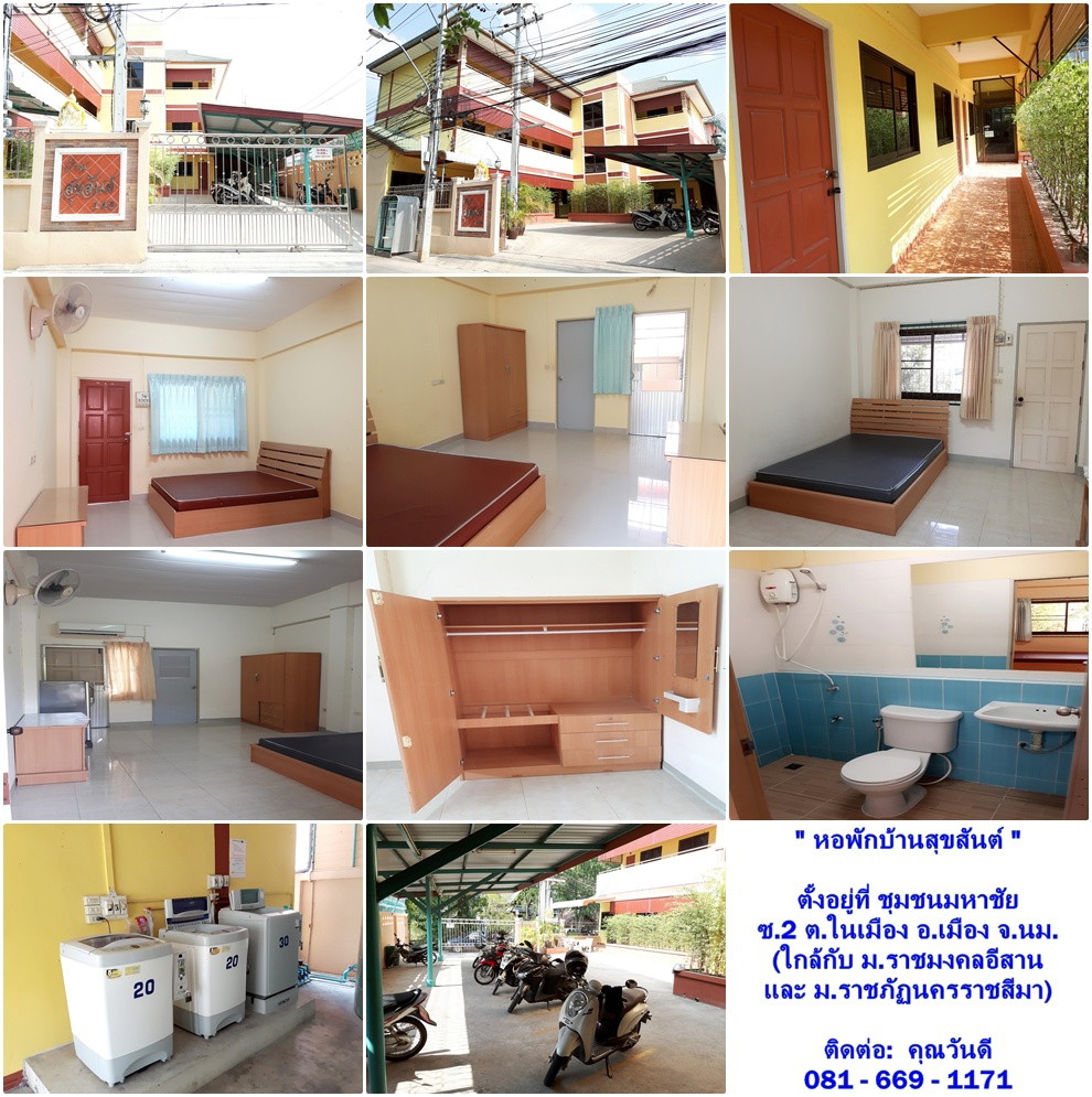 Condo — photo 2