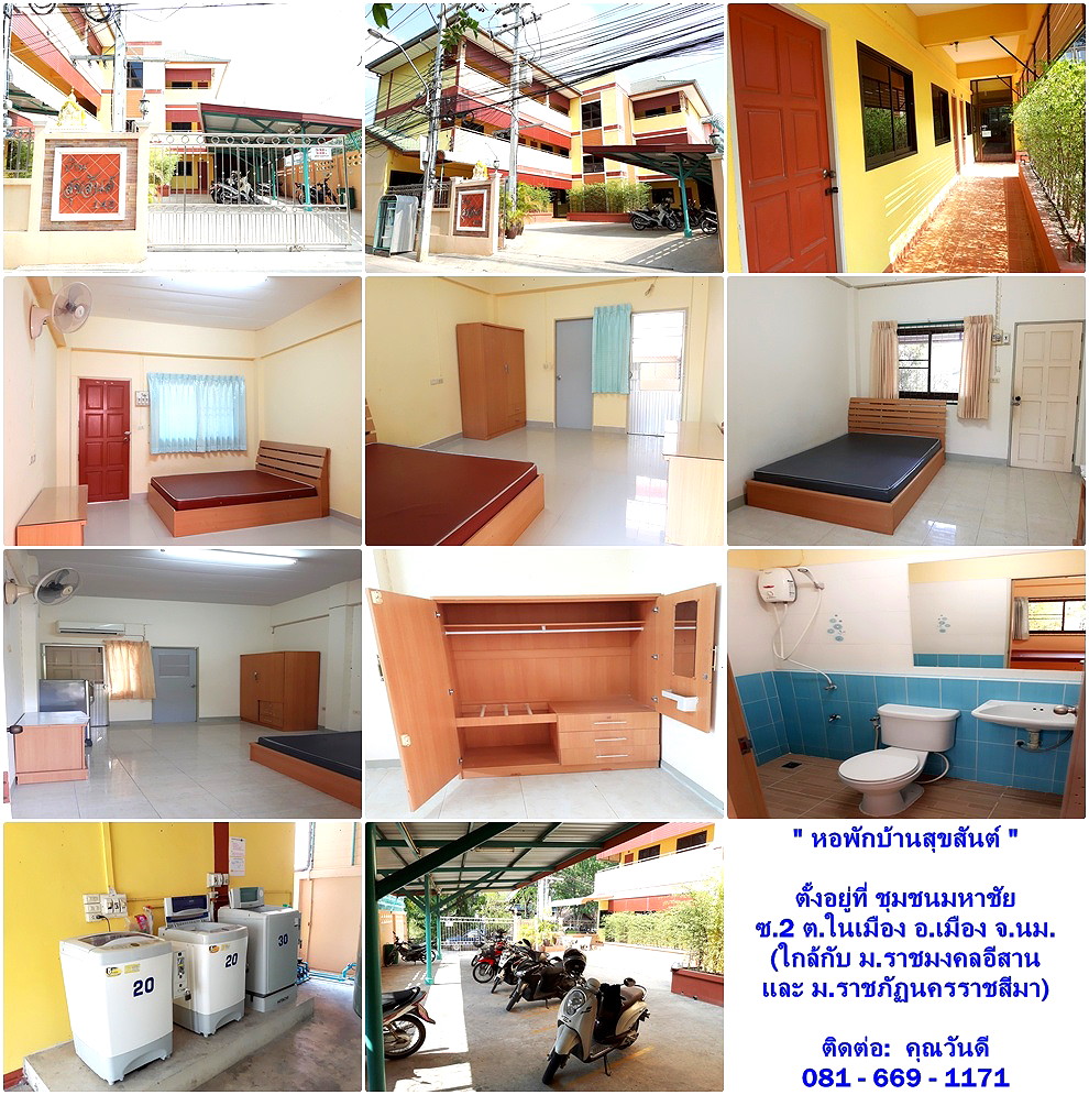Pictures of Suksun Home 2/2