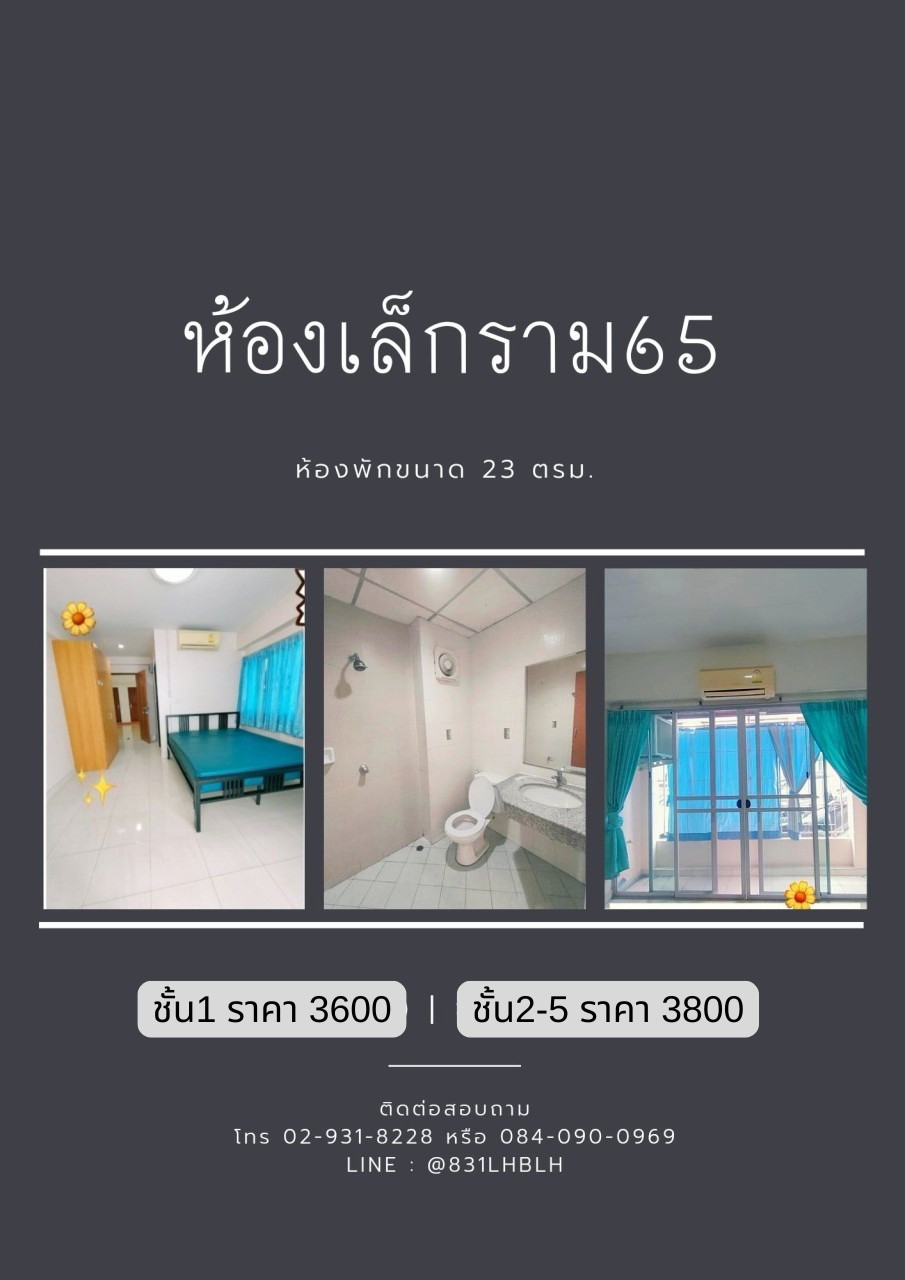 Condo · Wang Thonglang, bangkok — photo 4