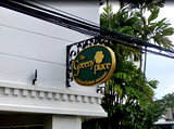 อพาร์ทเม้นท์ หอพัก ย่าน รพ.ราชวิถี หอพัก The greeny place