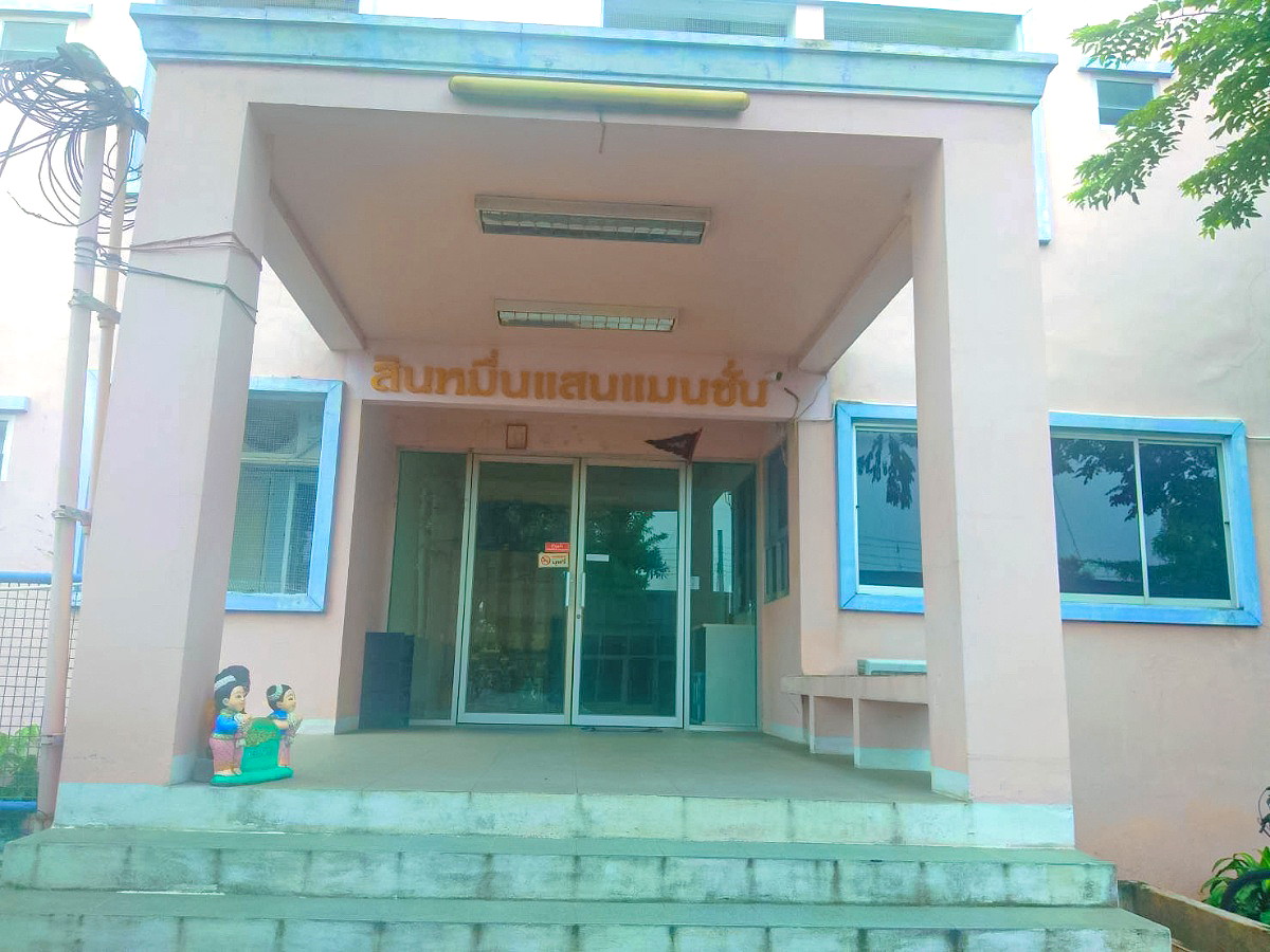 รูปภาพ สินหมื่นแสน แมนชั่น | อพาร์ทเม้นท์ หอพัก ที่พัก ห้องพัก - รูปที่ 8/13