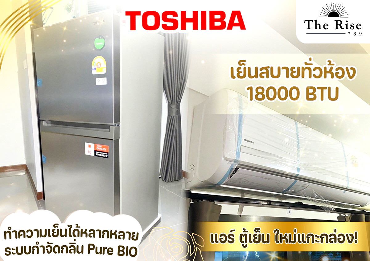 รูปภาพ The Rise 789 หอพัก ม.รังสิต | อพาร์ทเม้นท์ หอพัก ที่พัก ห้องพัก - รูปที่ 7/11