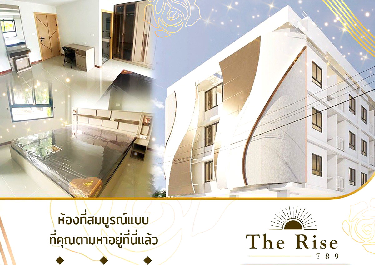 รูปภาพ The Rise 789 หอพัก ม.รังสิต | อพาร์ทเม้นท์ หอพัก ที่พัก ห้องพัก - รูปที่ 11/11