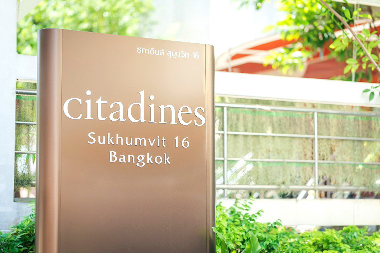 รูปภาพ ซิทาดีนส์ สุขุมวิท 16 กรุงเทพฯ | อพาร์ทเม้นท์ หอพัก ที่พัก ห้องพัก - รูปที่ 18/19