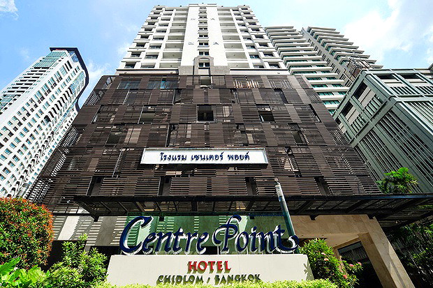 Pictures of Centre Point Hotel Chidlom 19/20