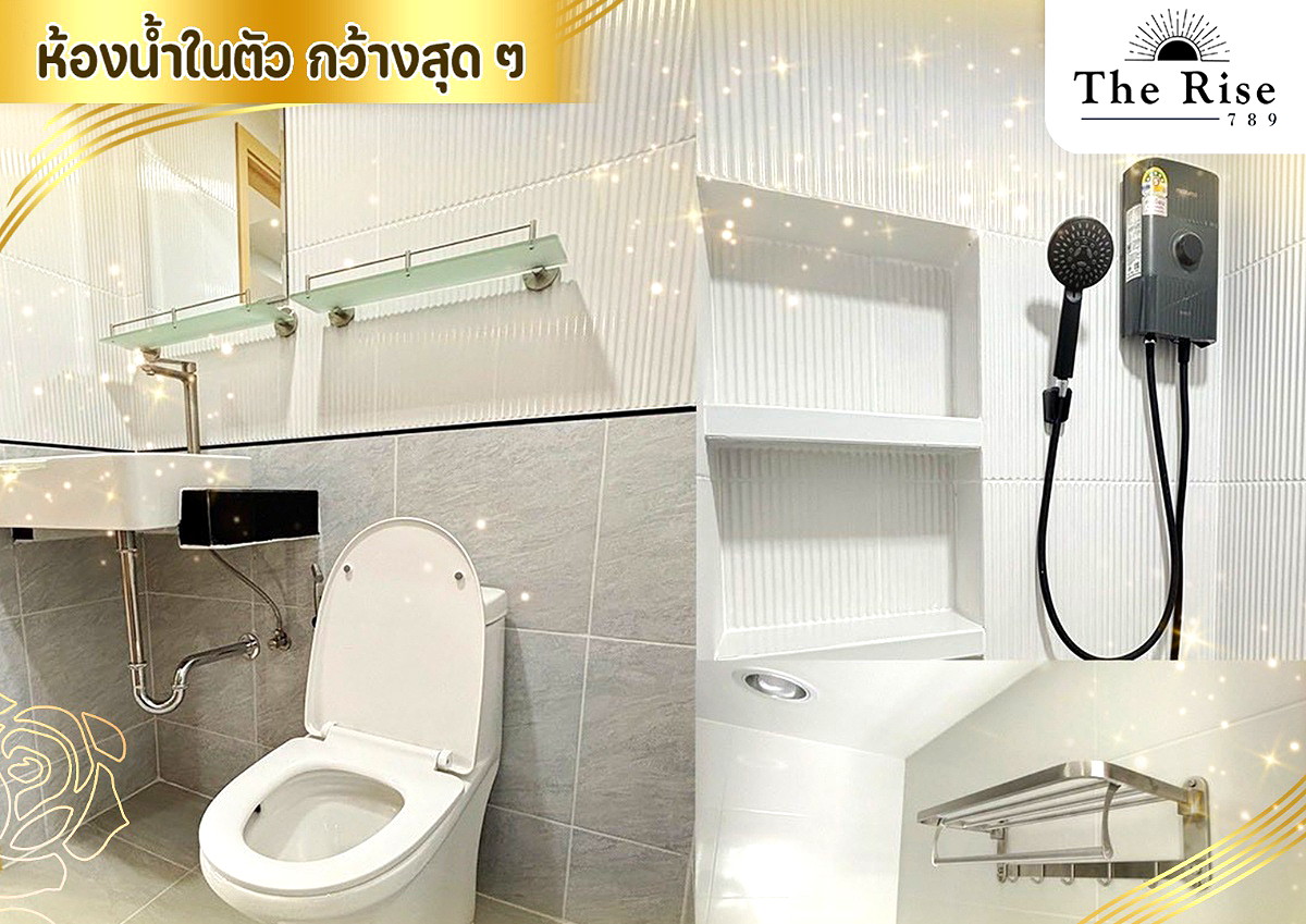 รูปภาพ The Rise 789 หอพัก ม.รังสิต | อพาร์ทเม้นท์ หอพัก ที่พัก ห้องพัก - รูปที่ 8/11