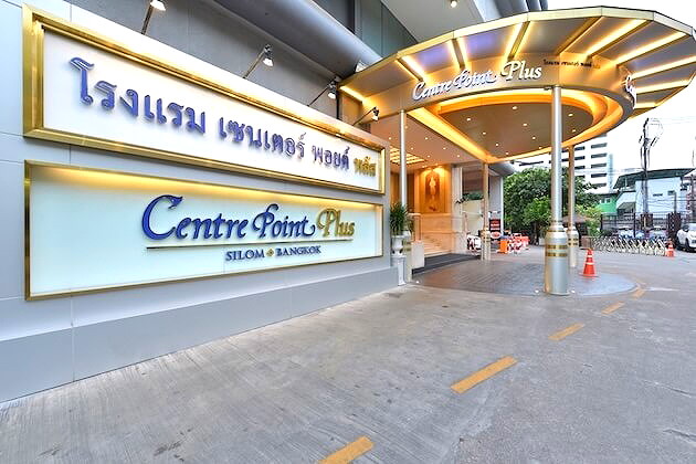 Pictures of Centre Point Hotel Silom 20/20