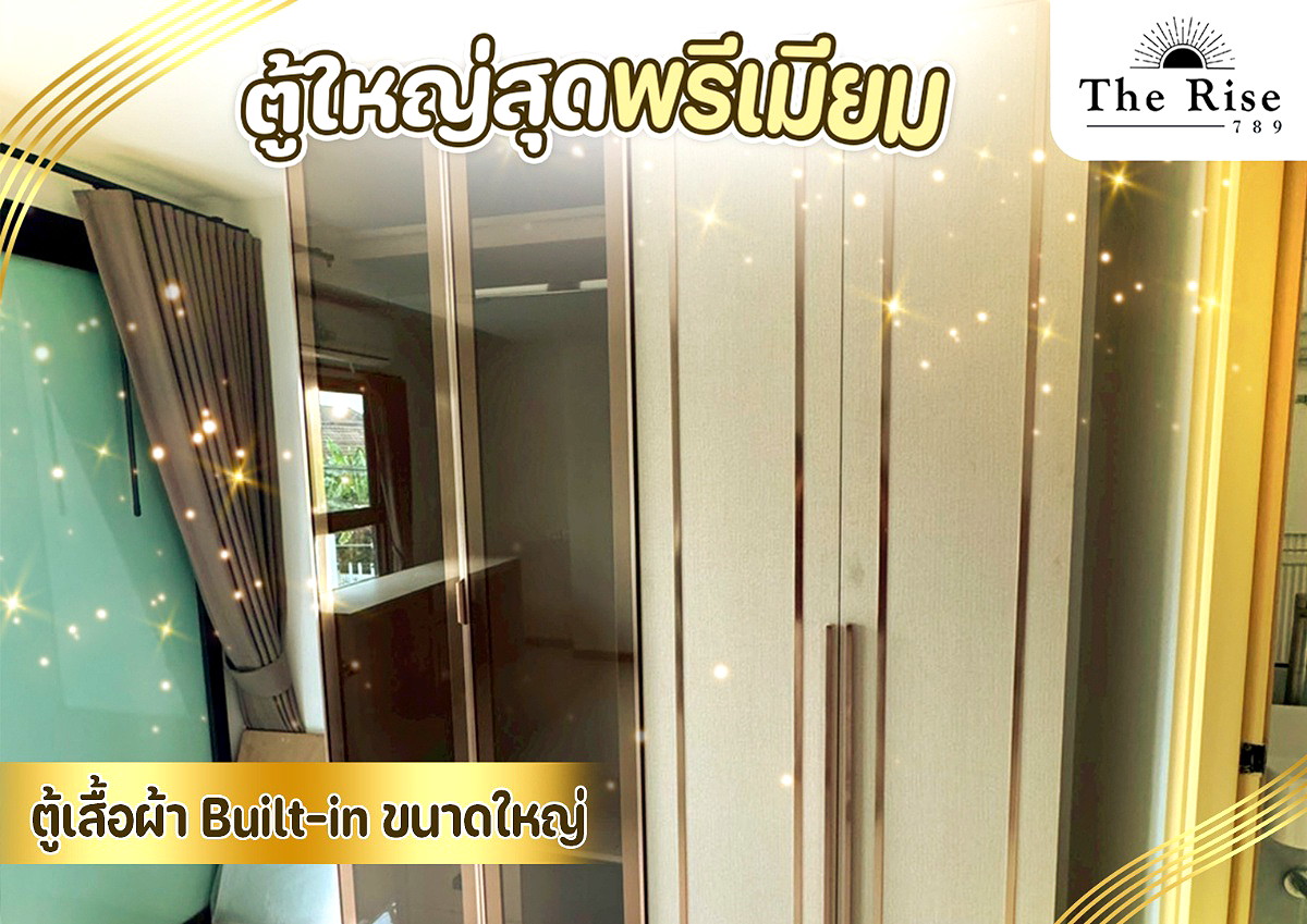 รูปภาพ The Rise 789 หอพัก ม.รังสิต | อพาร์ทเม้นท์ หอพัก ที่พัก ห้องพัก - รูปที่ 5/11