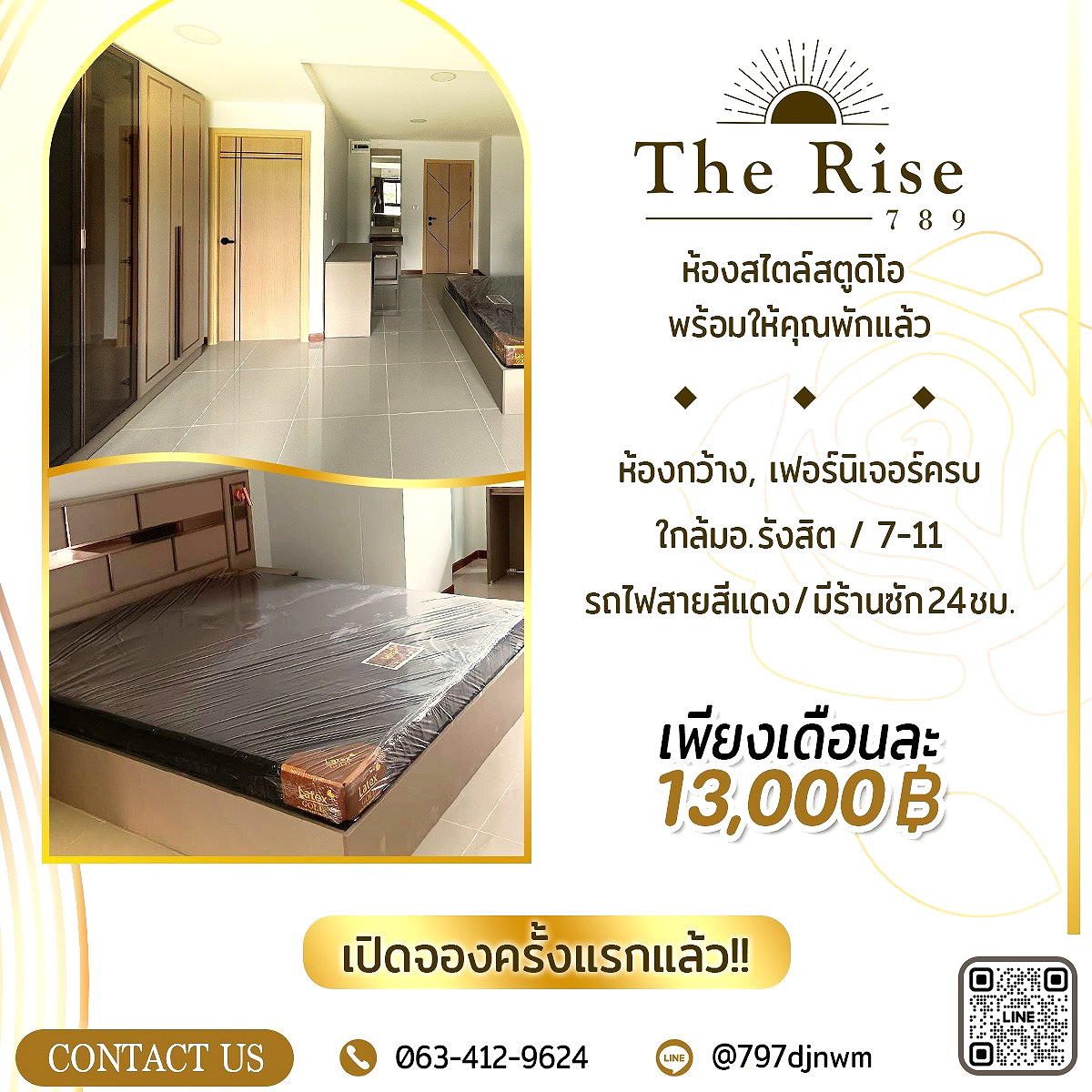 รูปภาพ The Rise 789 | อพาร์ทเม้นท์ หอพัก ที่พัก ห้องพัก - รูปที่ 22/24