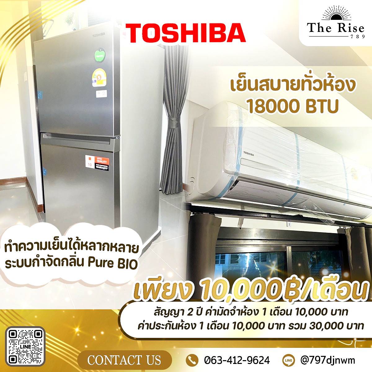 รูปภาพ The Rise 789 | อพาร์ทเม้นท์ หอพัก ที่พัก ห้องพัก - รูปที่ 16/24