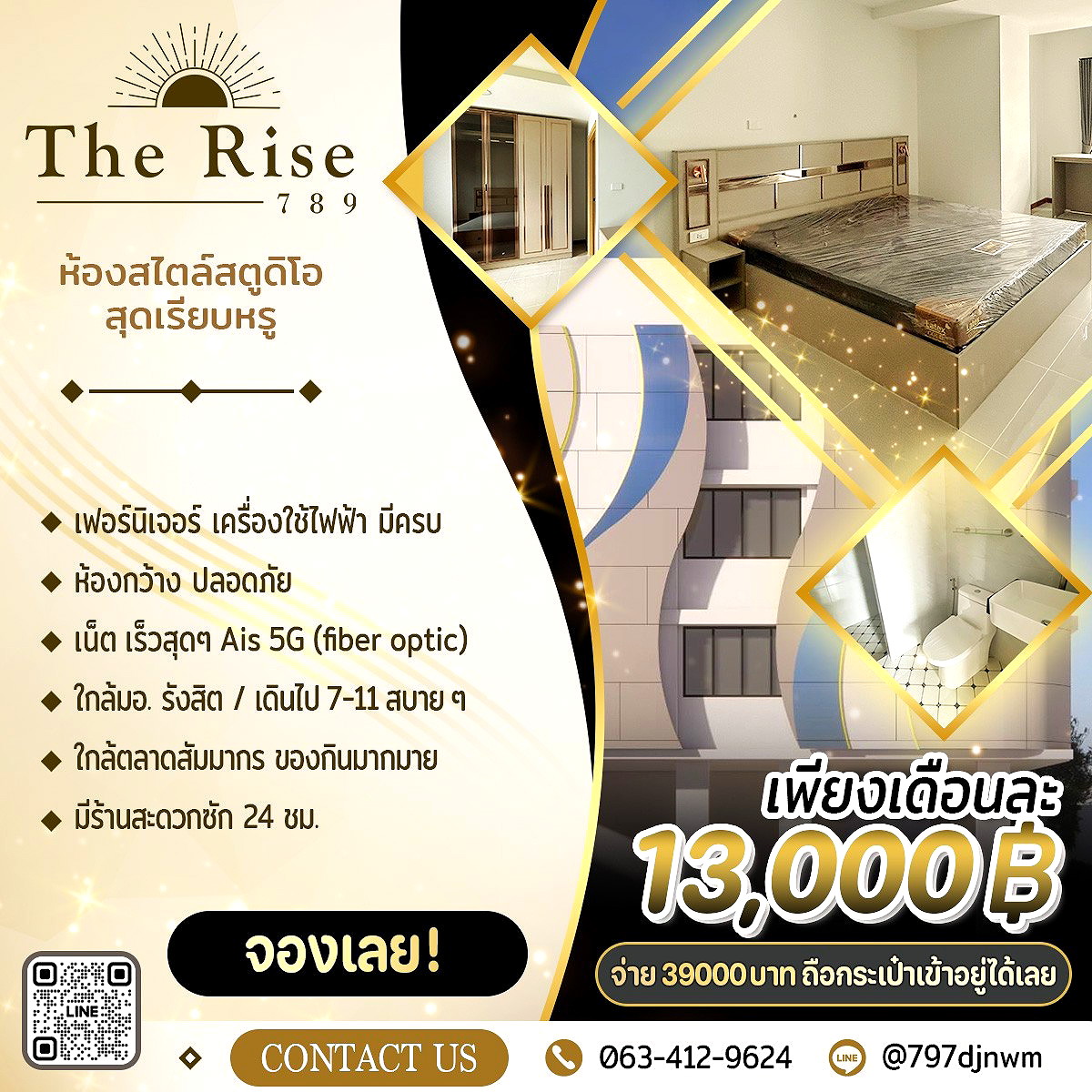 รูปภาพ The Rise 789 | อพาร์ทเม้นท์ หอพัก ที่พัก ห้องพัก - รูปที่ 24/24