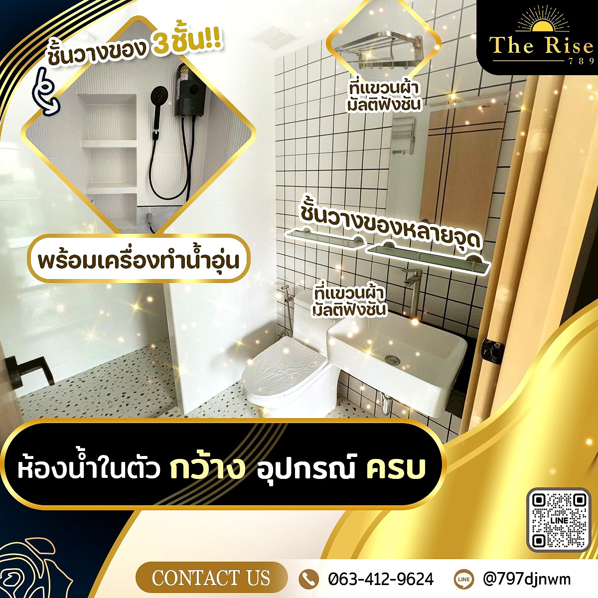 รูปภาพ The Rise 789 | อพาร์ทเม้นท์ หอพัก ที่พัก ห้องพัก - รูปที่ 19/24