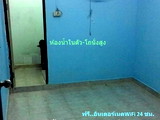 อพาร์ทเม้นท์ หอพัก ย่าน บิ๊กซี ดาวคะนอง หอพัก หอพักสันติสุข