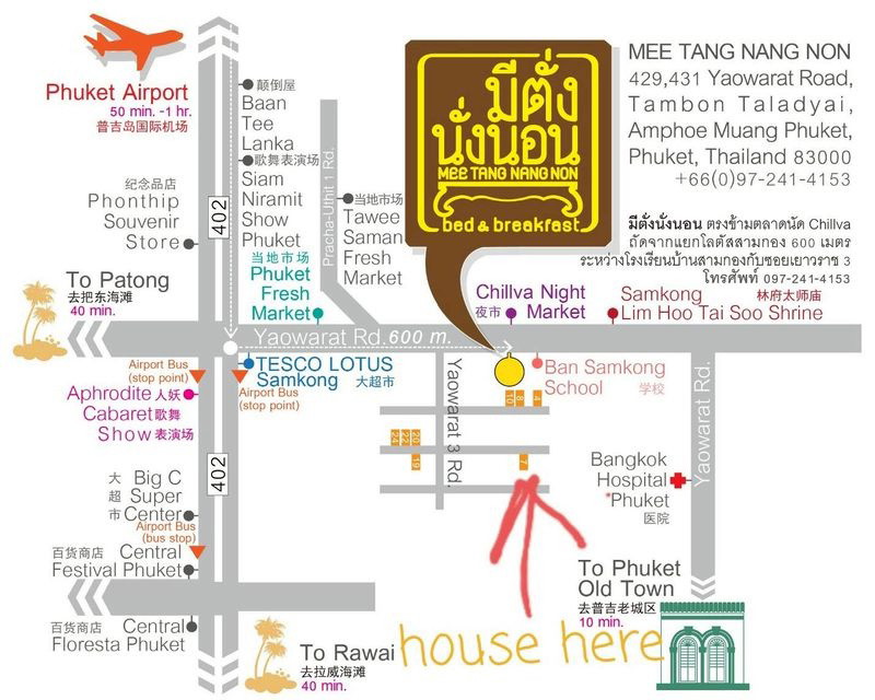 Room in Phuket Town Opposite Chillva Night Market