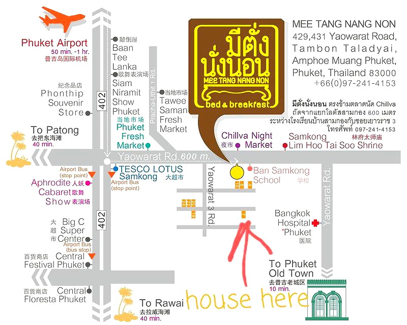รูปภาพ มีตั่งนั่งนอน | อพาร์ทเม้นท์ หอพัก ที่พัก ห้องพัก - รูปที่ 6/14