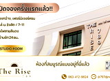 The Rise 789 หอพัก ม.รังสิต - ห้องรายวัน รพ.ปทุมเวช