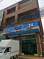 รูปภาพ กรีน พลัส มอลล์ ใน หนองป่าครั่ง, เชียงใหม่ | อพาร์ทเม้นท์ หอพัก ที่พัก ห้องพัก - รูปที่ 1/16