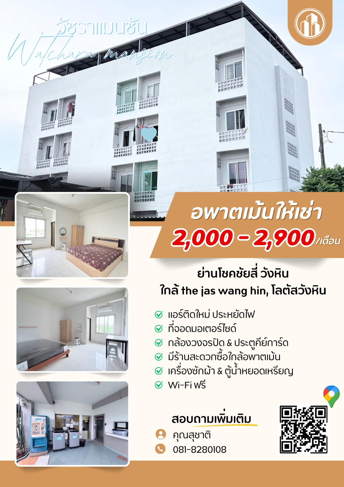 Condo · Lat Phrao, bangkok — photo 2