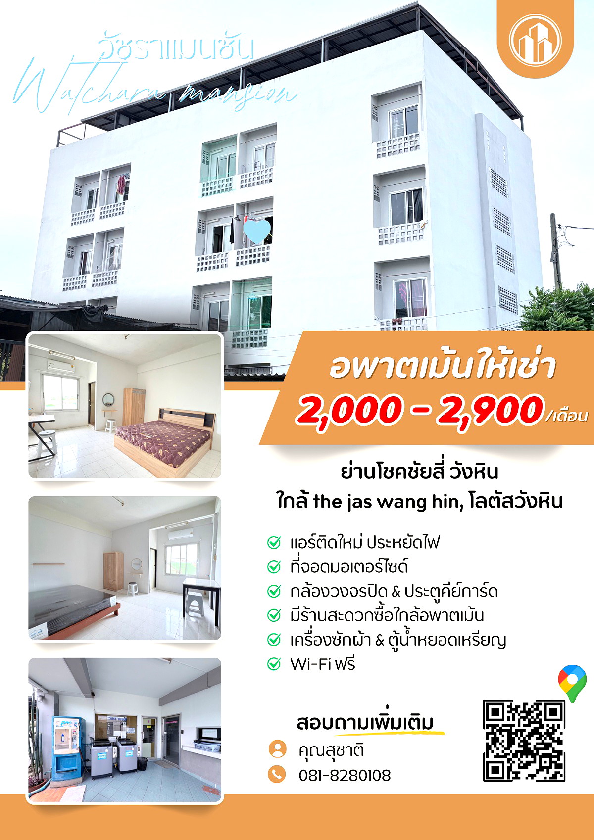 Pictures of watchara mansion 2/9