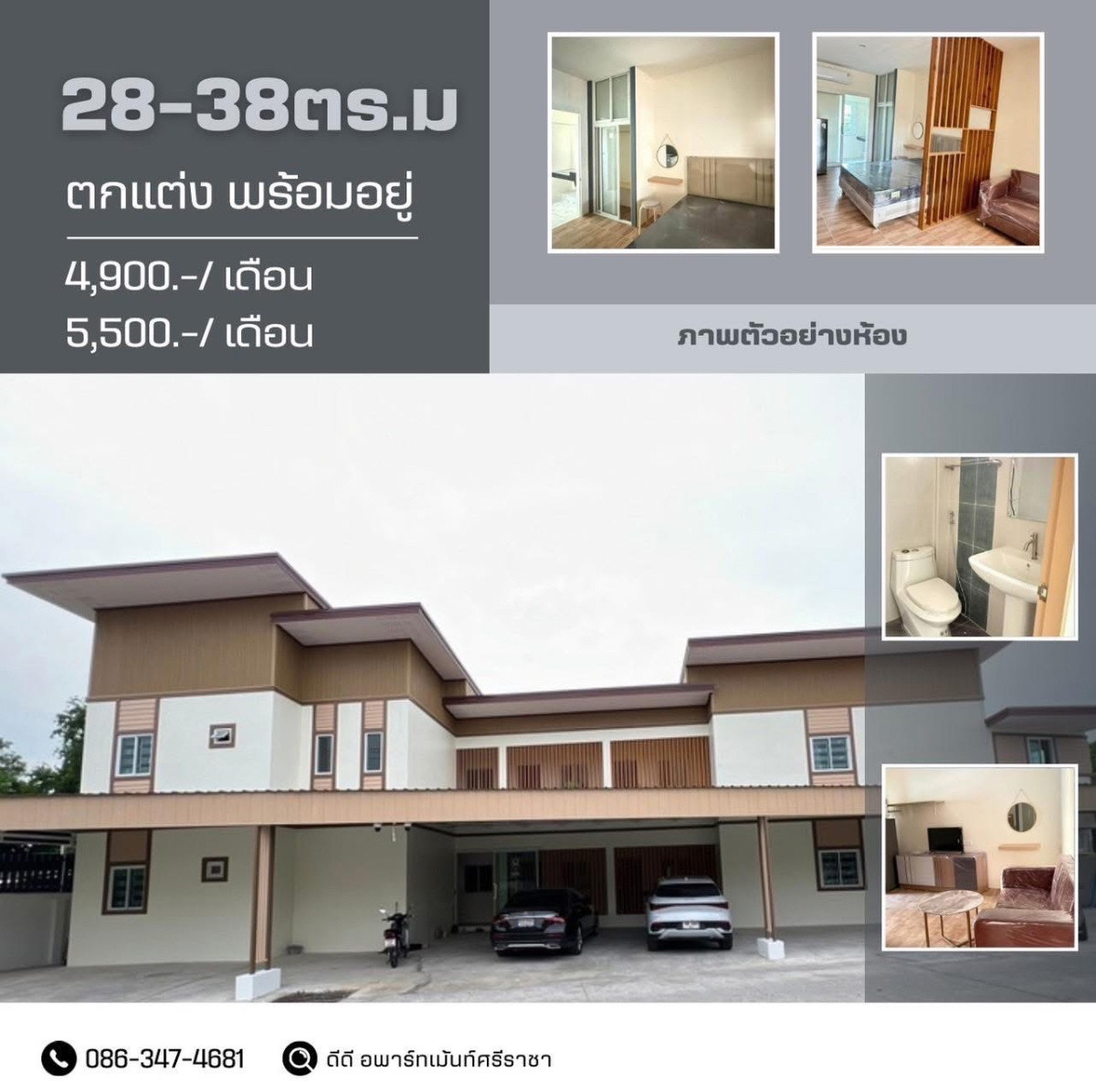 Condo · Si Racha, chon_buri — photo 1