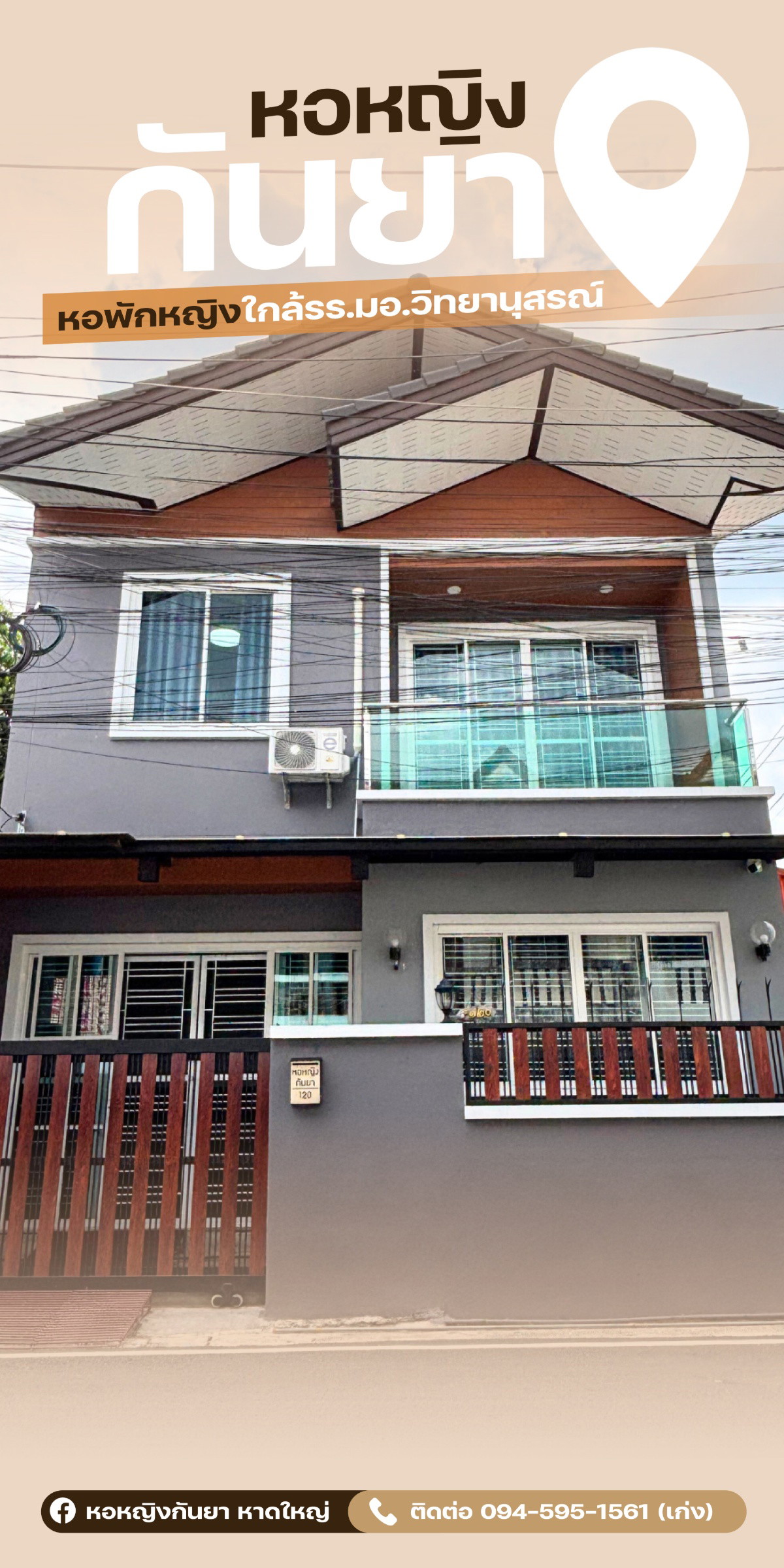 Condo — photo 1