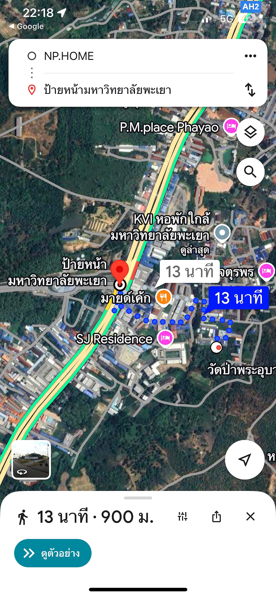รูปภาพ NP.HOME   หอพักหน้า ม.พะเยา | อพาร์ทเม้นท์ หอพัก ที่พัก ห้องพัก - รูปที่ 2/11