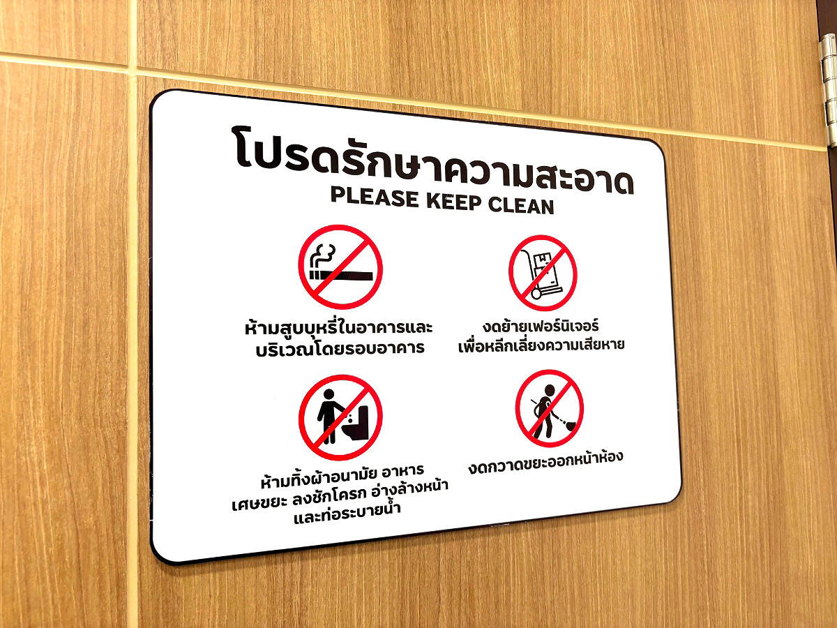 รูปภาพ หอหญิงกันยา | อพาร์ทเม้นท์ หอพัก ที่พัก ห้องพัก - รูปที่ 17/18