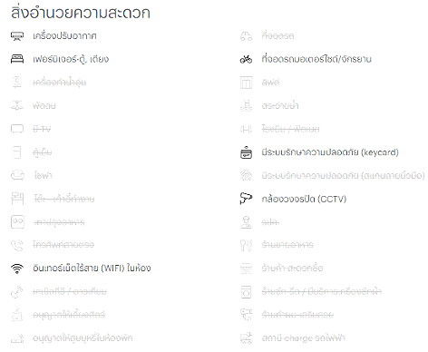 รูปภาพ บ้านร่มรื่น | อพาร์ทเม้นท์ หอพัก ที่พัก ห้องพัก - รูปที่ 9/11
