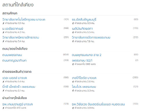 รูปภาพ บ้านร่มรื่น | อพาร์ทเม้นท์ หอพัก ที่พัก ห้องพัก - รูปที่ 10/11