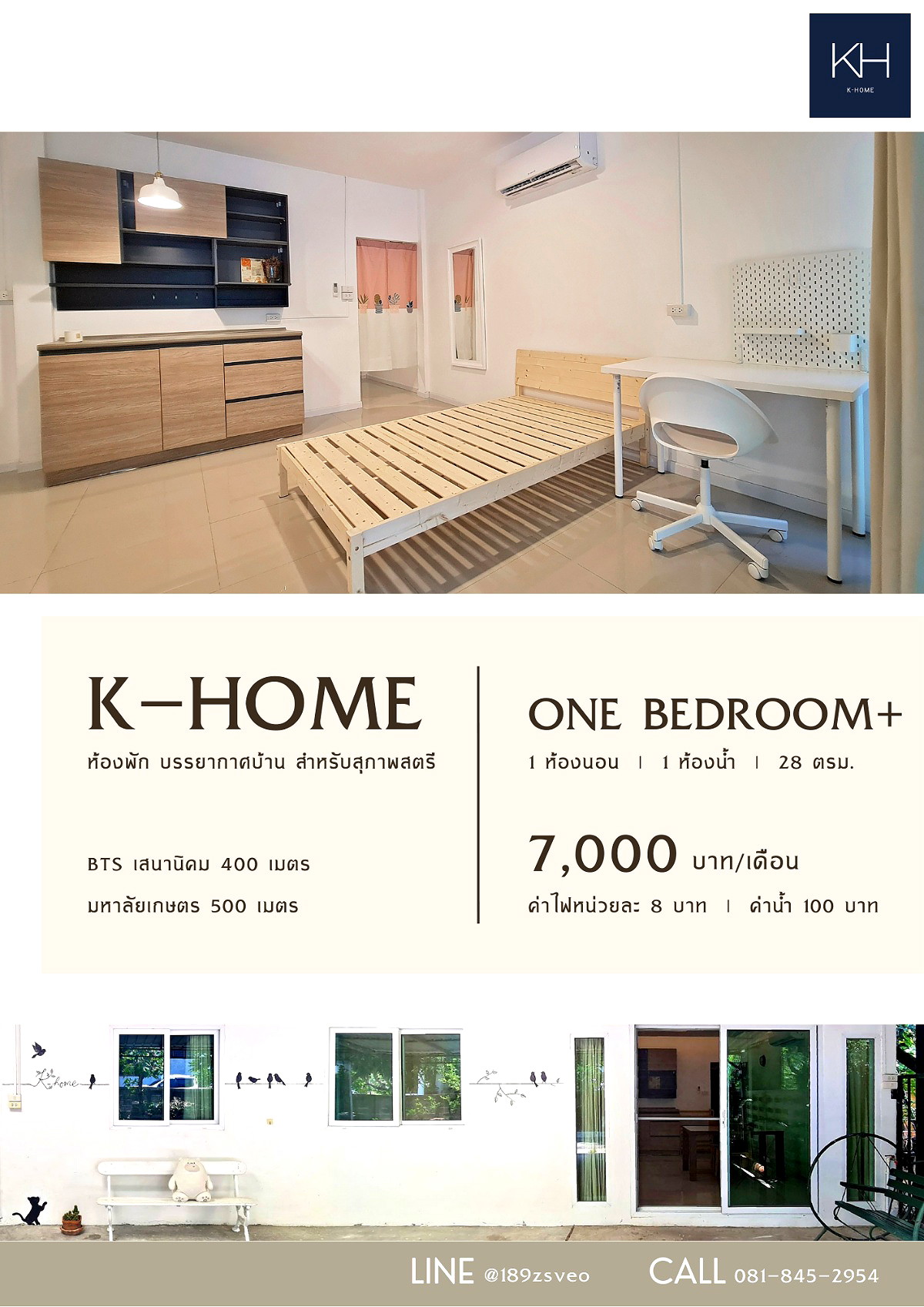 รูปภาพ K-Home One Bedroom+ | อพาร์ทเม้นท์ หอพัก ที่พัก ห้องพัก - รูปที่ 1/1
