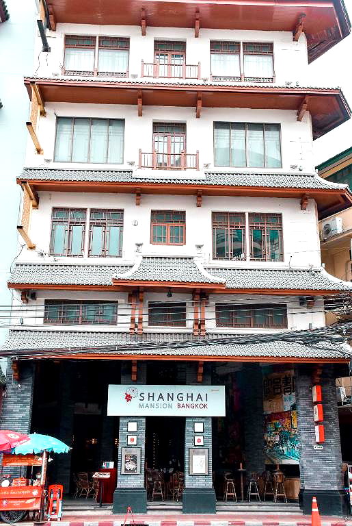 Pictures of Shanghai Mansion Bangkok 20/24