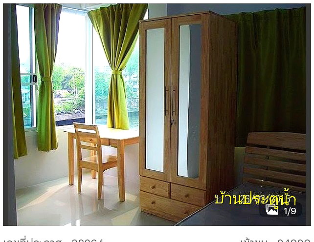 Pictures of (Only for Thai ) 1/6