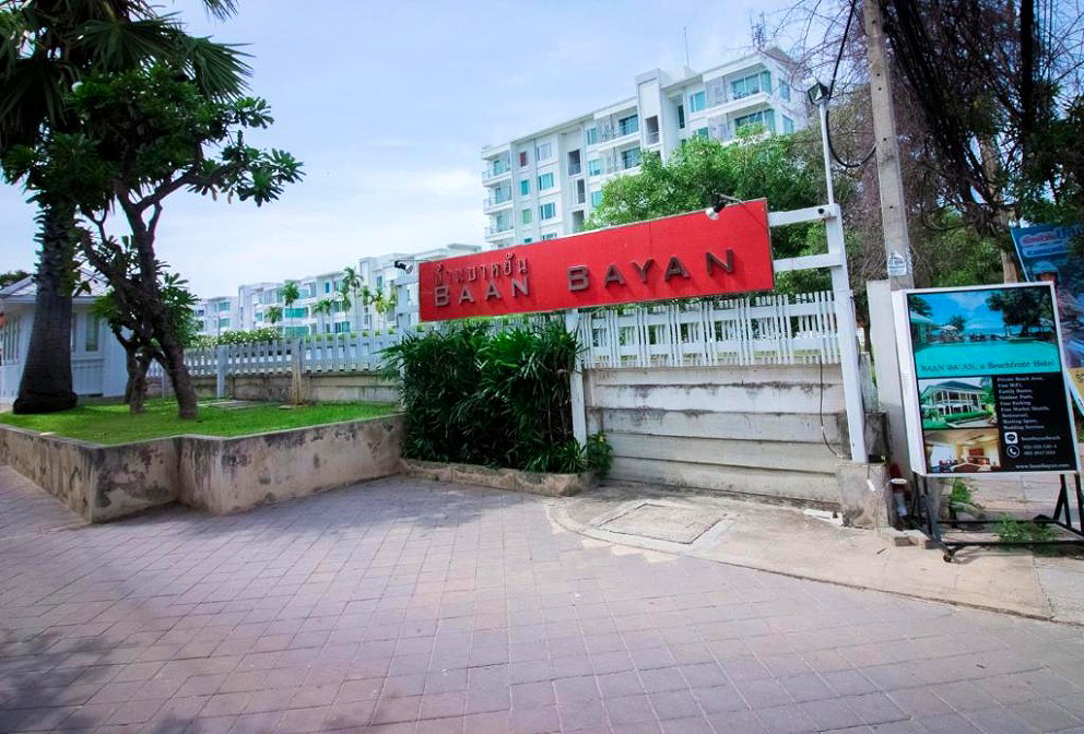 Pictures of Baan Bayan Hotel 14/32