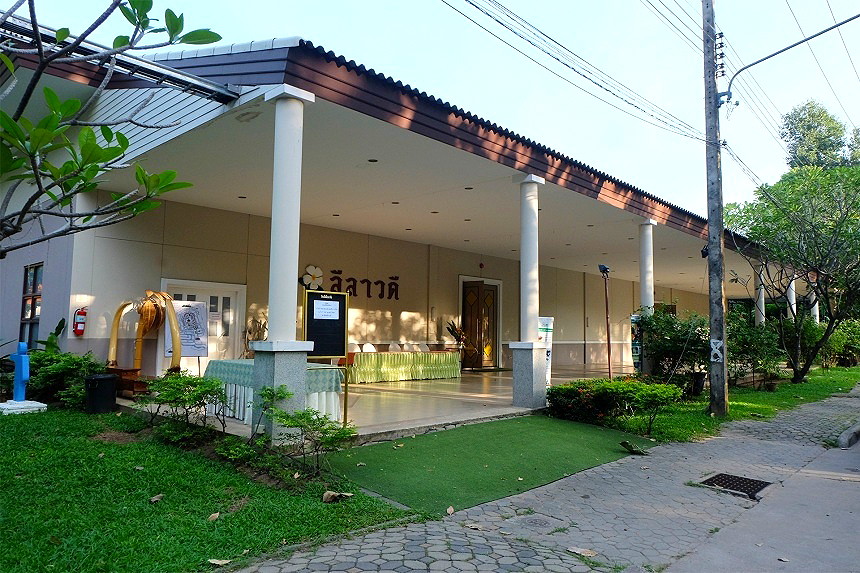 Pictures of Supalai Pasak Resort and Spa 24/31