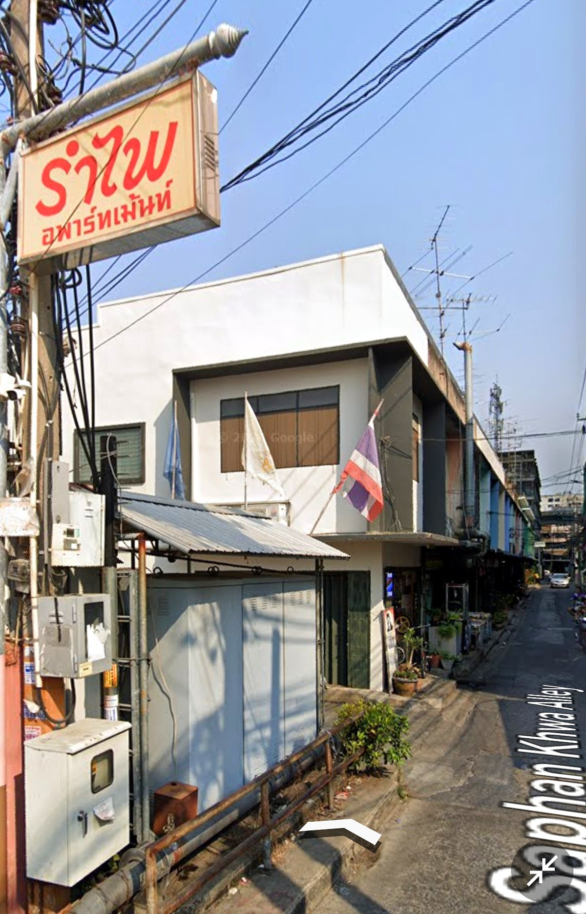 รูปภาพ รำไพอพาร์ทเม้นท์ | อพาร์ทเม้นท์ หอพัก ที่พัก ห้องพัก - รูปที่ 6/8