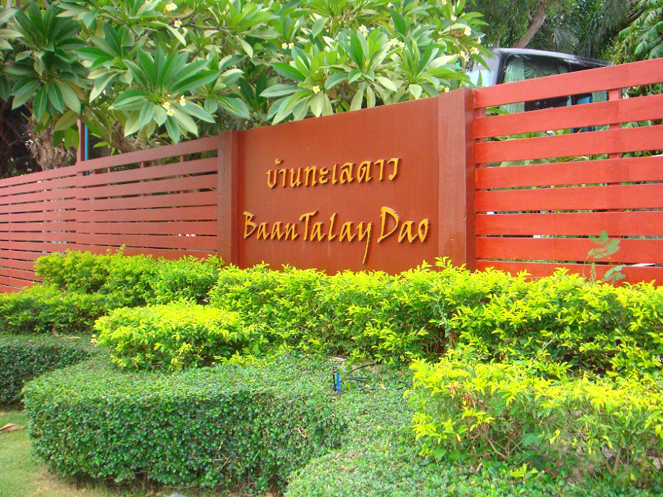 Pictures of Baan Talay Dao Resort 16/26