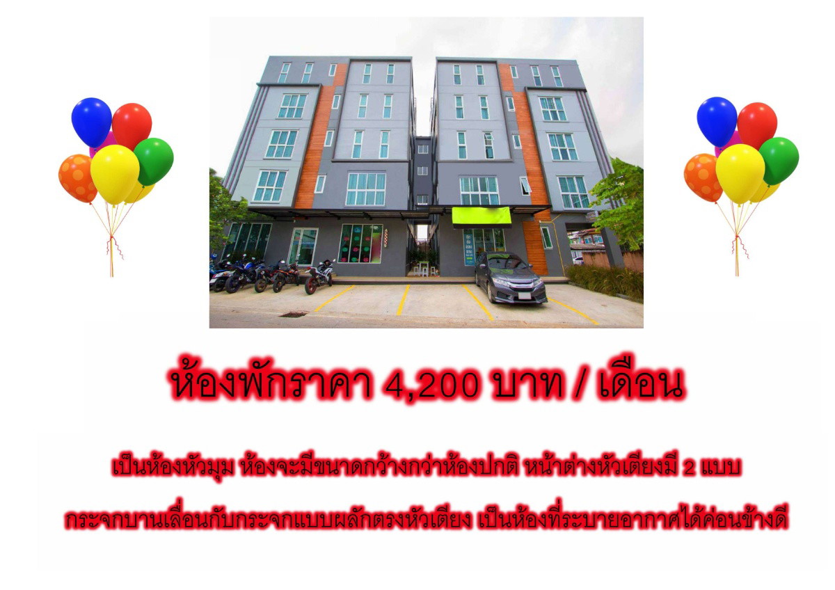 Condo · Bueng Kum, bangkok — photo 2