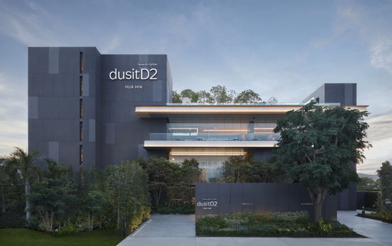 โรงแรมดุสิตดีทู หัวหิน - Apartment for Rent
