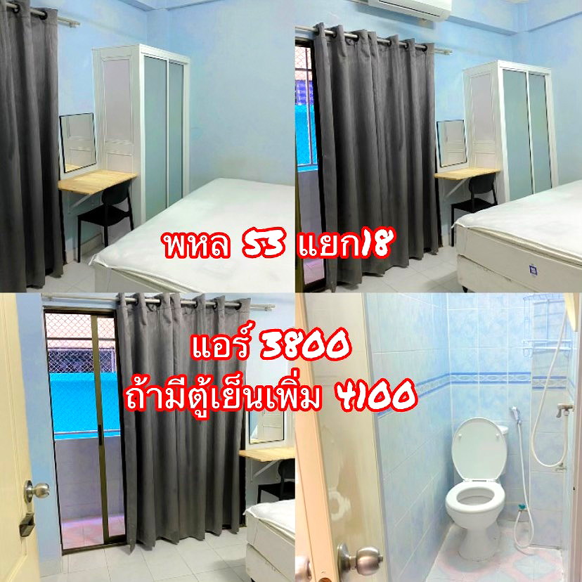 รูปภาพ #ห้องว่างให้เช่า   พร้อมเข้าอยู่      ใกล้ BTS  ราบ 11    | อพาร์ทเม้นท์ หอพัก ที่พัก ห้องพัก - รูปที่ 29/33