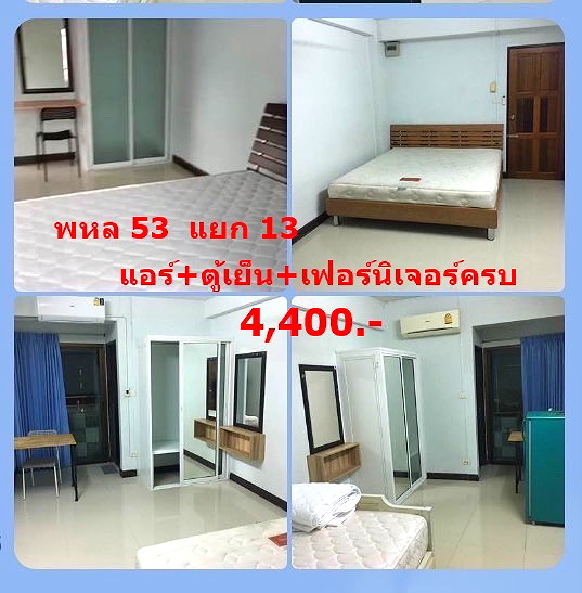 รูปภาพ #ห้องว่างให้เช่า   พร้อมเข้าอยู่      ใกล้ BTS  ราบ 11    | อพาร์ทเม้นท์ หอพัก ที่พัก ห้องพัก - รูปที่ 15/33
